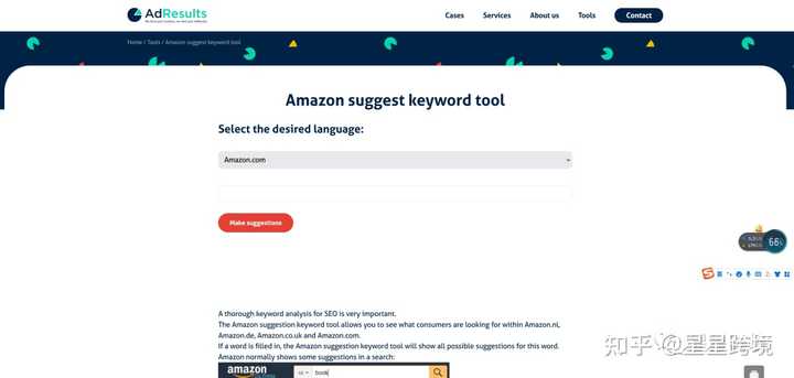 amazon关键词快速排名_amazon关键词工具_amazon关键词
