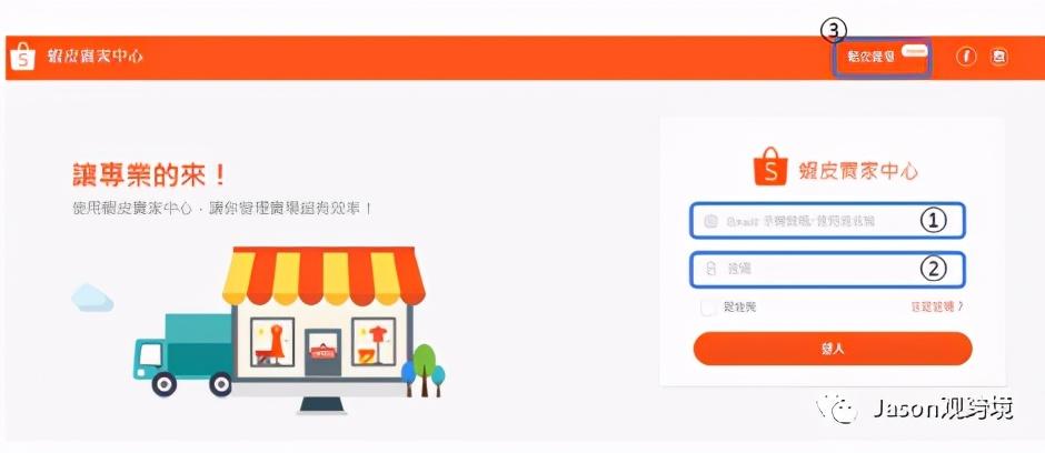 淘宝网店商家入驻_lazada淘宝店铺入驻_淘宝开通lazada平台好吗