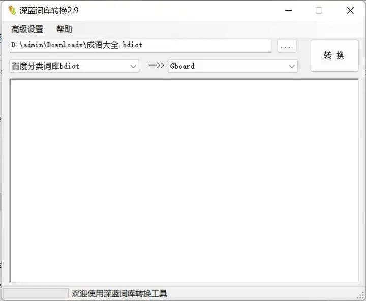 google日语输入法 xp_日语输入法google_日语输入法键盘