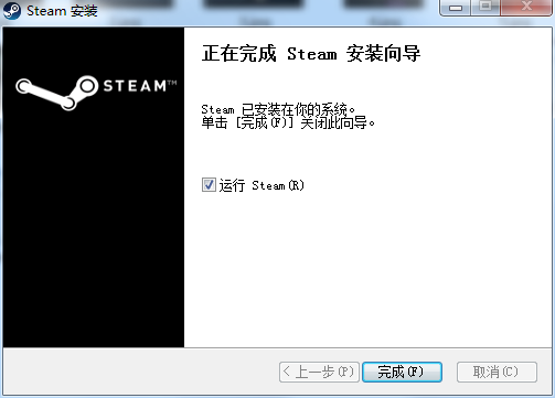 Steam截图