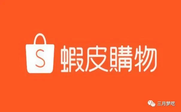 shopee.vn下载_shopee是什么平台_shopee