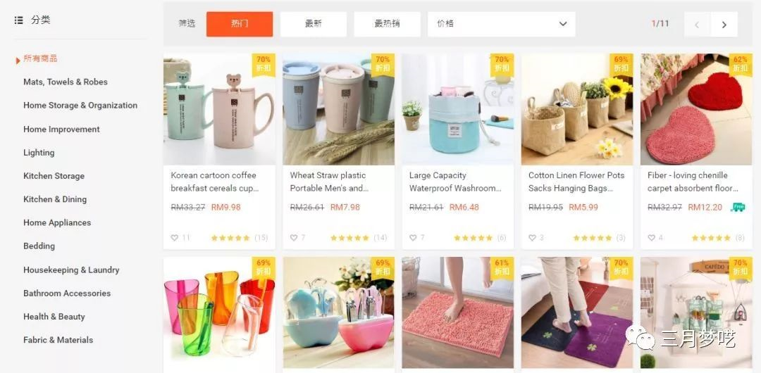 shopee虾皮官网_shopee_shopee官网