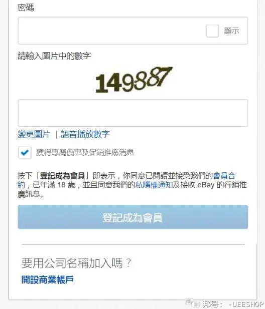 购物网站哪个最好_购物网站都有哪些_ebay购物网站