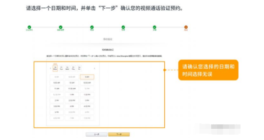 注册amazon账号的流程_注册amazonpay_amazon怎么注册