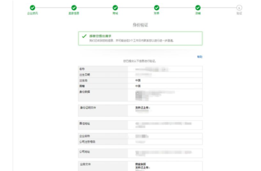 注册amazonpay_注册amazon账号的流程_amazon怎么注册