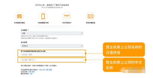 amazon怎么注册_注册amazonpay_注册amazon账号的流程