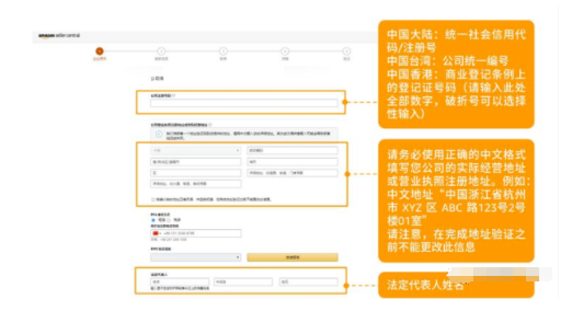 amazon怎么注册_注册amazonpay_注册amazon账号的流程