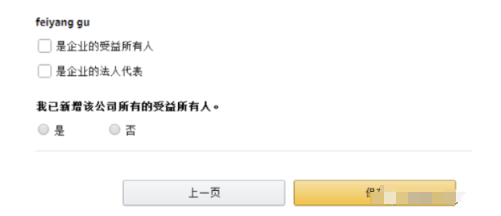 amazon怎么注册_注册amazonpay_注册amazon账号的流程