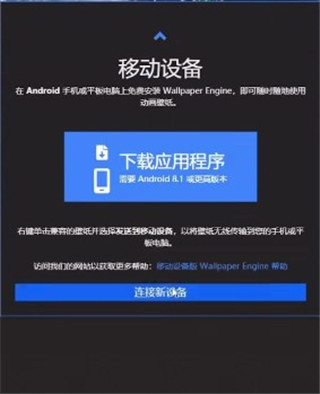 桌面软件大小怎么调_steam桌面软件_桌面软件怎么换皮肤