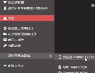 桌面软件大小怎么调_steam桌面软件_桌面软件怎么换皮肤