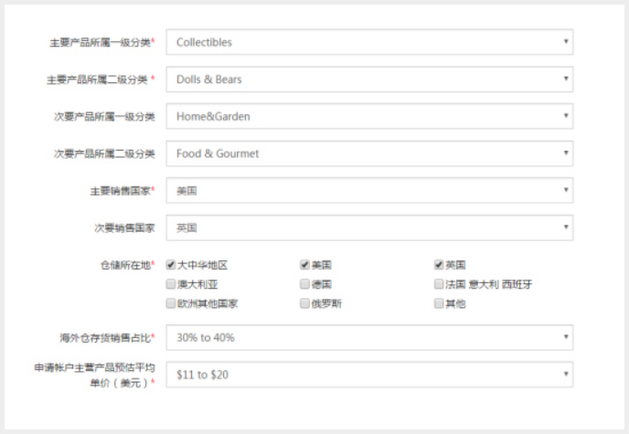 注册ebay账号的注意事项_ebay公司账户注册_ebay平台企业账户的注册