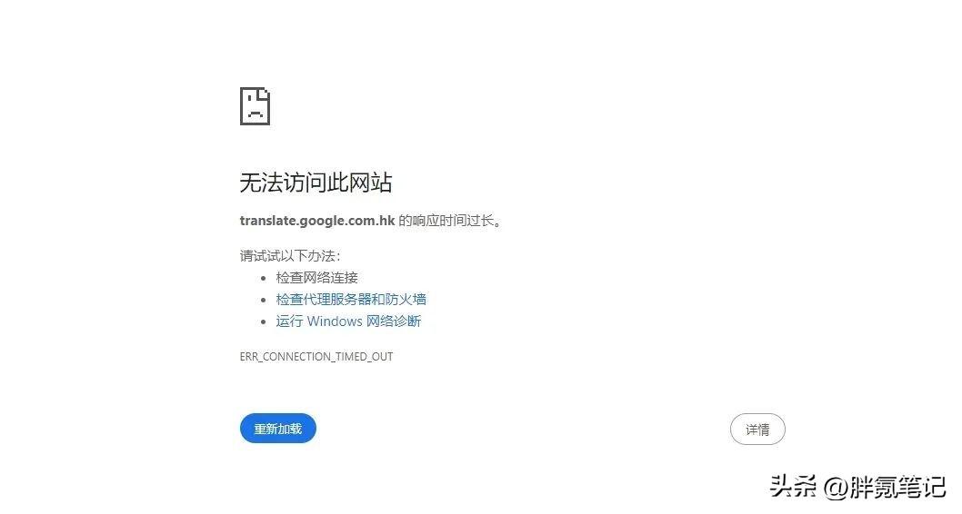 翻译网页的手机浏览器_翻译网页怎么设置_google 翻译网页