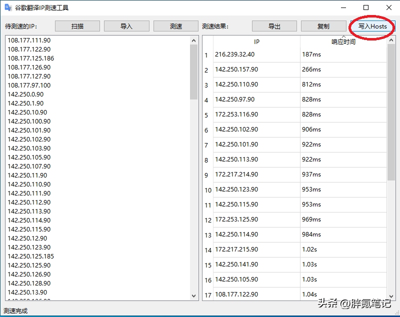 翻译网页的手机浏览器_翻译网页怎么设置_google 翻译网页