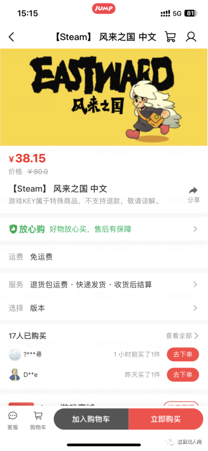 steam激活码app_游戏激活码steam激活_steam游戏激活码生成