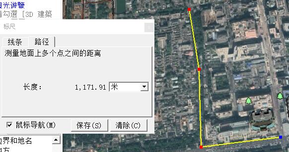 谷歌地球(Google Earth)截图