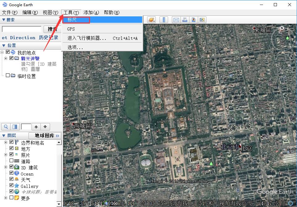 谷歌地球(Google Earth)截图