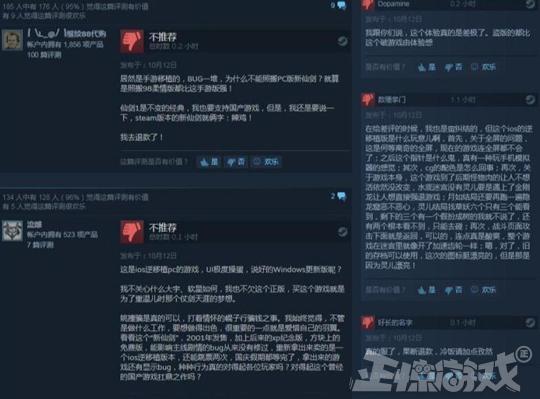 举报盗版游戏网站_盗版玩家举报steam_举报盗版游戏应该去什么部门