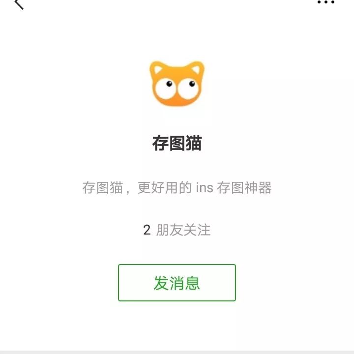 instagram下载安装_下载安装app_下载安装水印相机