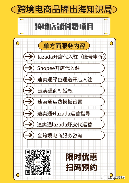 shopee个人可以开店吗_个人可以在shopee开店吗_个人可以开shopify吗