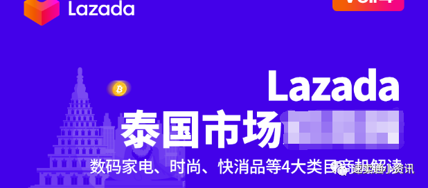 代运营电商公司排行榜_lazada代运营_代运营服务