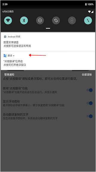 翻译软件谷歌_google语言工具翻译_谷歌语言工具翻译