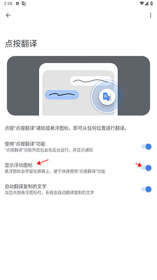 google语言工具翻译_翻译软件谷歌_谷歌语言工具翻译