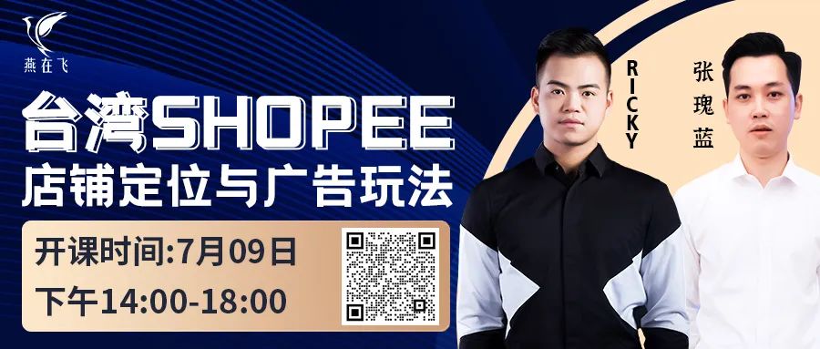 个人可以开shopify吗_个人可以在shopee开店吗_shopee个人可以开店吗