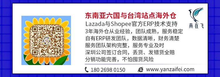 个人可以在shopee开店吗_个人可以开shopify吗_shopee个人可以开店吗