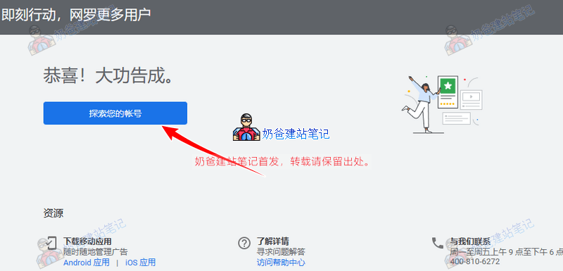 google ads充值_googleads着陆页_googleadsapp