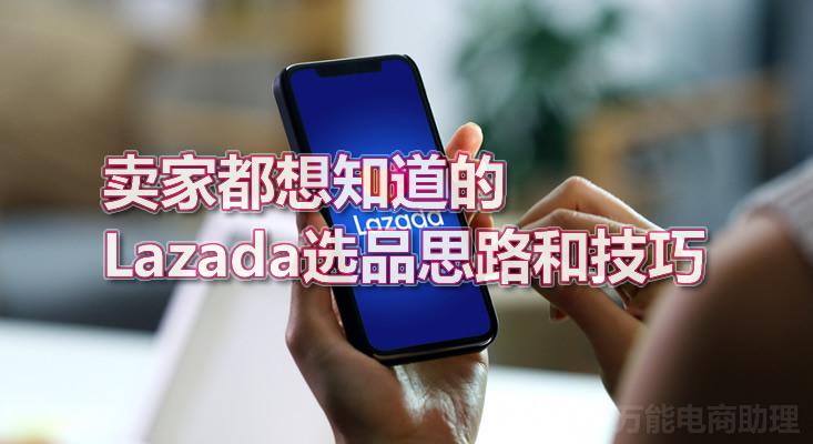 三方支付平台_lazada卖家论坛_lazada 第三方