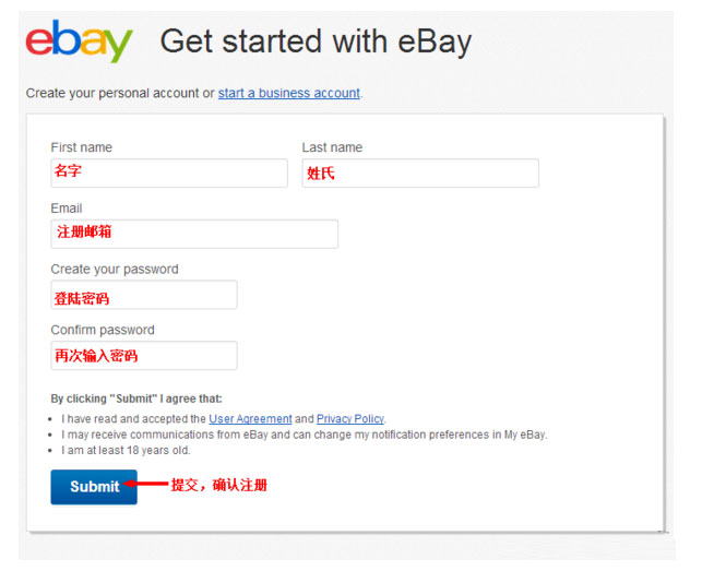 ebay中国注册流程_怎么注册ebay个人账号_注册ebay账号需要哪些资料