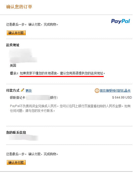 注册ebay账号需要哪些资料_怎么注册ebay个人账号_ebay中国注册流程