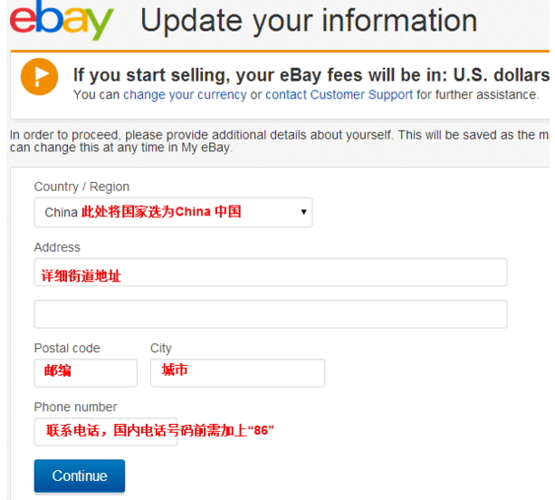 ebay中国注册流程_怎么注册ebay个人账号_注册ebay账号需要哪些资料