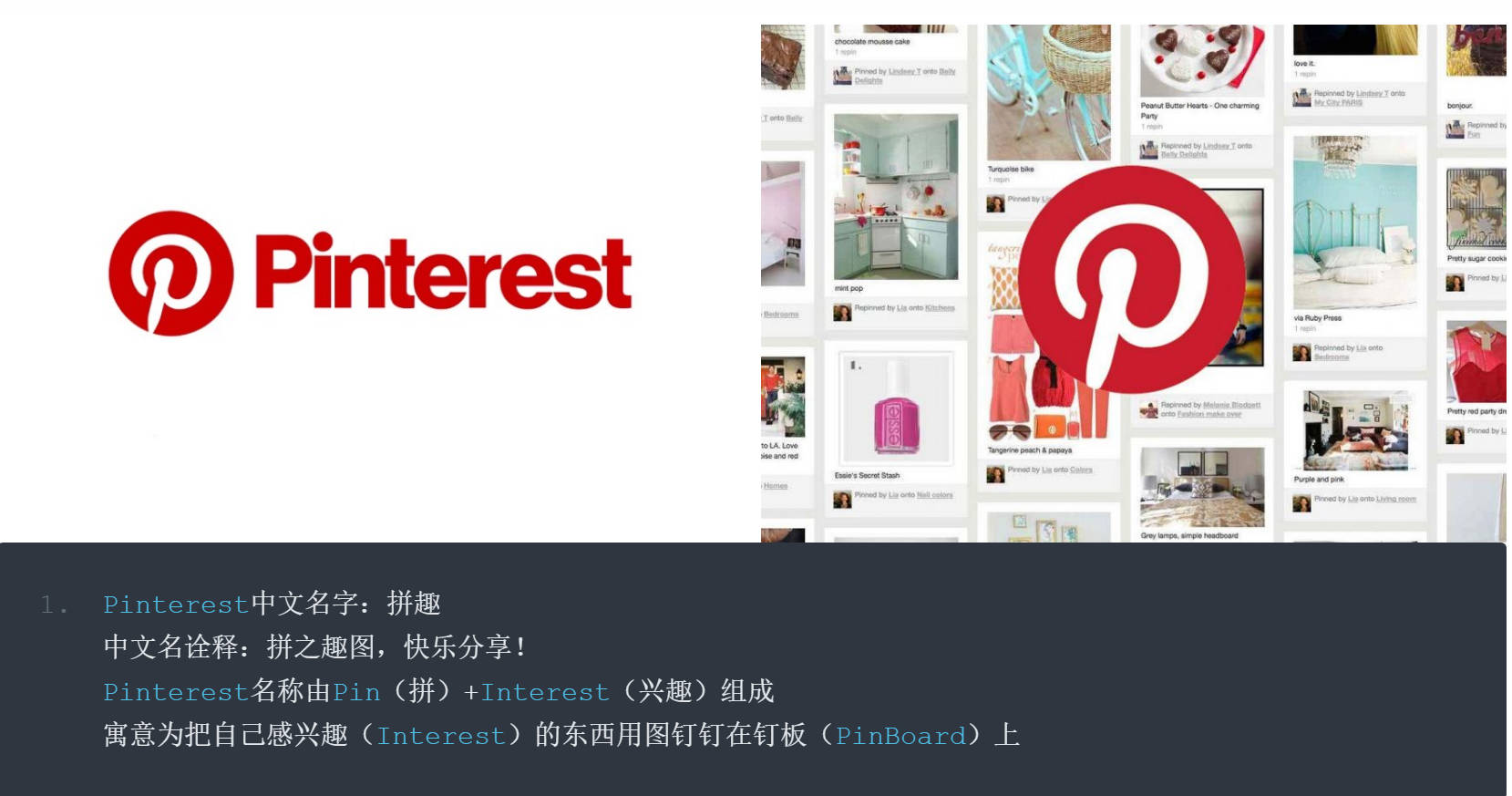 pinterest怎么注册_注册公司流程和费用_注册pinterest账号