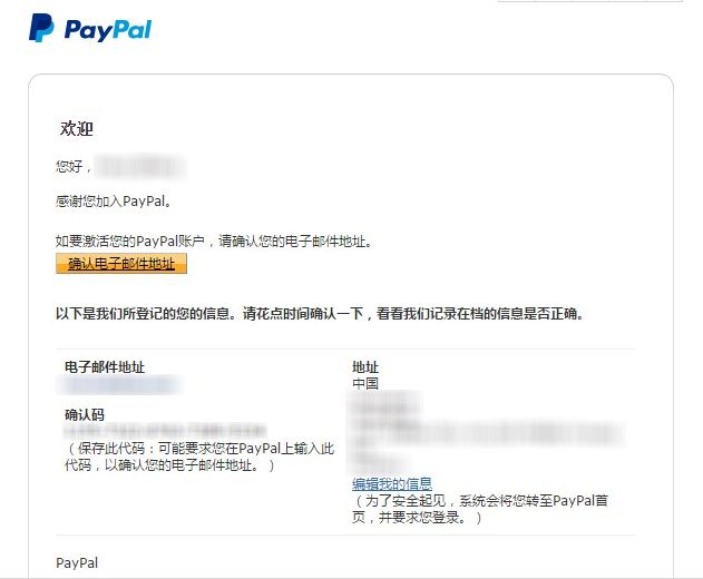 ebay企业账号注册_ebay企业账号注册流程_ebay企业账户注册