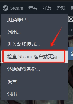 steam安装更新好慢_steam安装完更新慢_刚下载的steam更新好慢