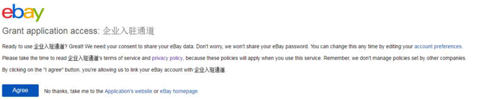 ebay刊登额度指什么_ebay刊登数量限制_ebay 免费刊登数量