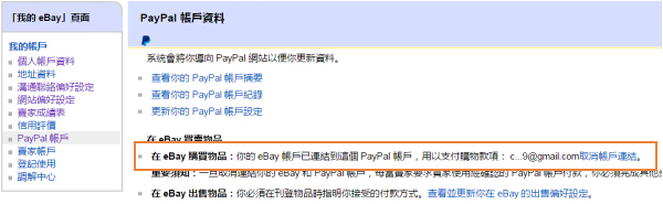 ebay刊登数量限制_ebay刊登额度指什么_ebay 免费刊登数量