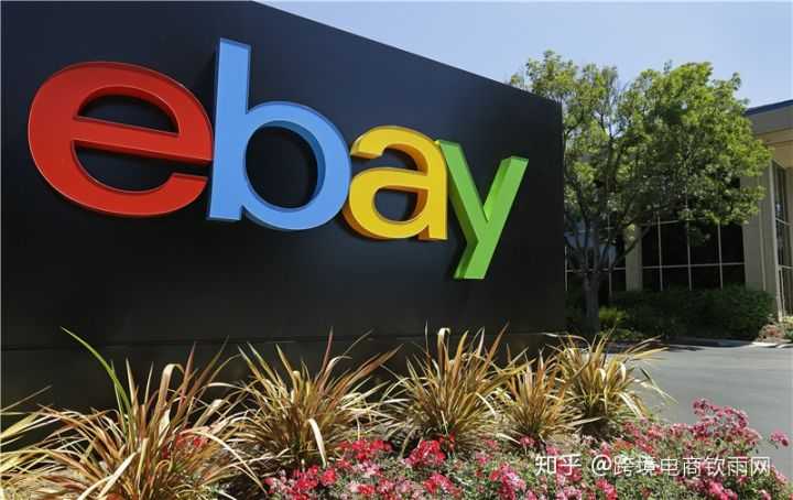 外贸社区论坛_ebay外贸社区_外贸社区电话