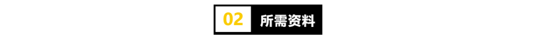 注册香港公司有风险吗_注册香港公司流程及费用_香港公司注册ebay