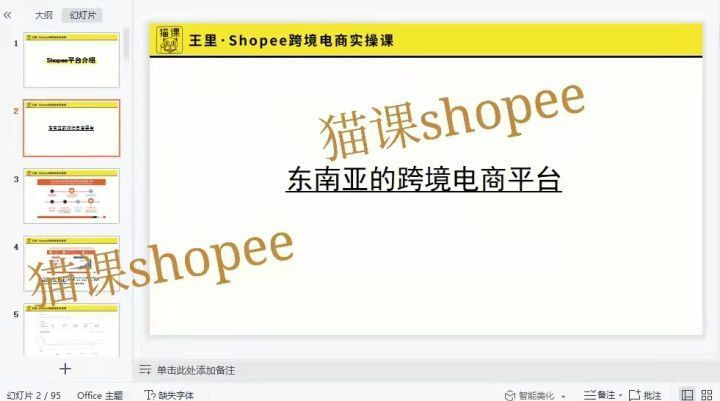 淘宝shoei头盔真假_淘宝shopname_shopee 淘宝