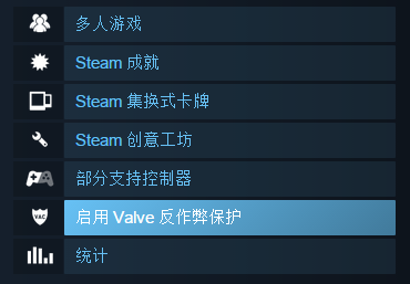 steam进入社区_steam游戏中怎么进社区_steam游戏内打开社区