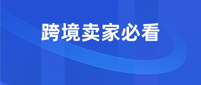 美国ebay官网_美国ebay购买寄往中国_美国ebay