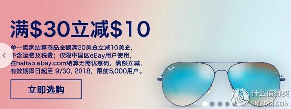 ebay购买攻略_ebay购买教程_ebay买东西攻略